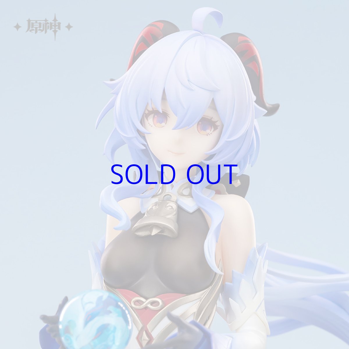 画像4: 原神　甘雨・循々守月　1/7フィギュア (4)