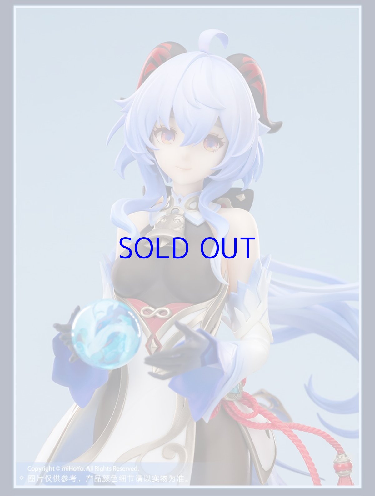 画像9: 原神　甘雨・循々守月　1/7フィギュア (9)