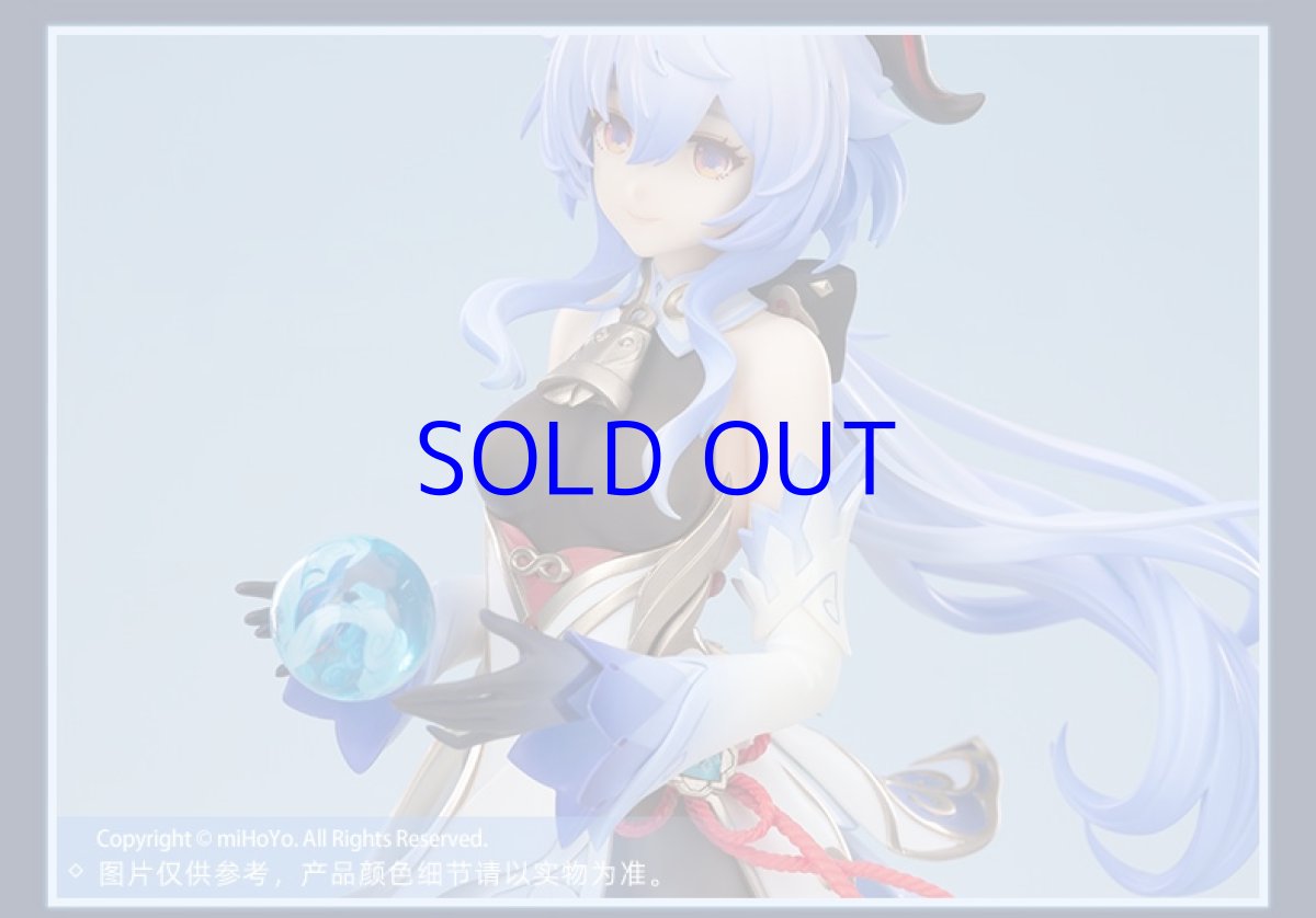 画像10: 原神　甘雨・循々守月　1/7フィギュア (10)