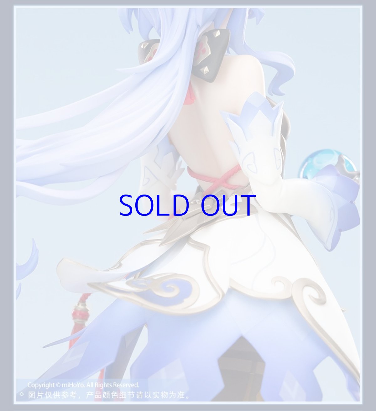 画像11: 原神　甘雨・循々守月　1/7フィギュア (11)