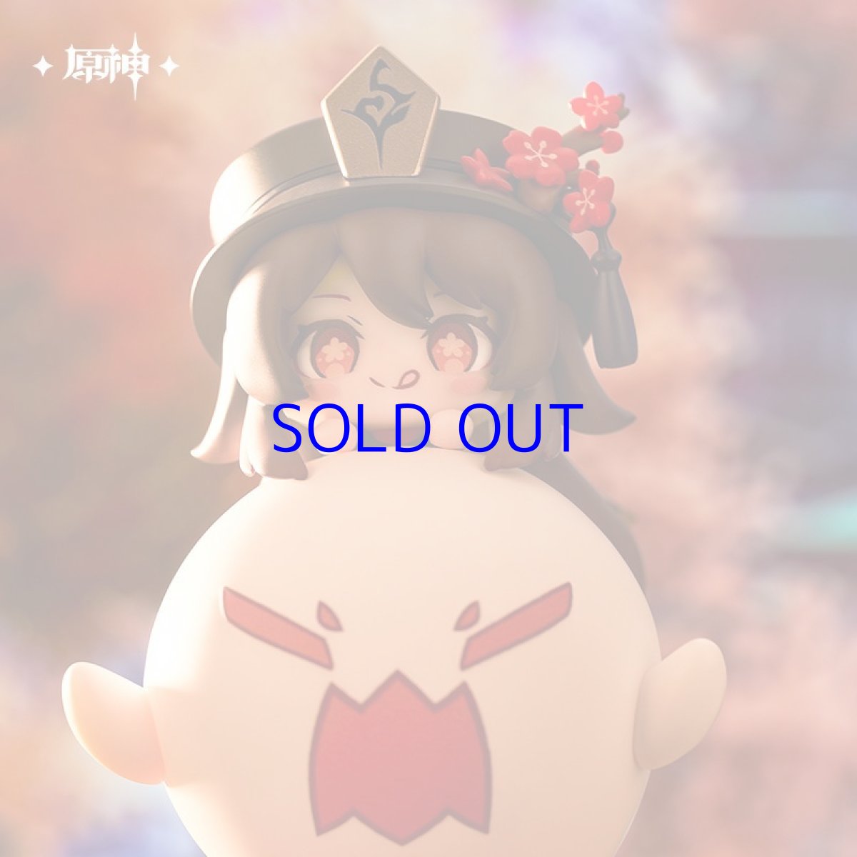 画像3: 原神　胡桃　ゆらゆらミニフィギュア (3)