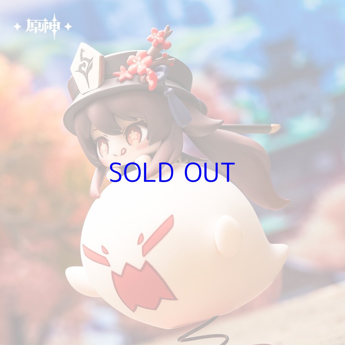 画像2: 原神　胡桃　ゆらゆらミニフィギュア (2)