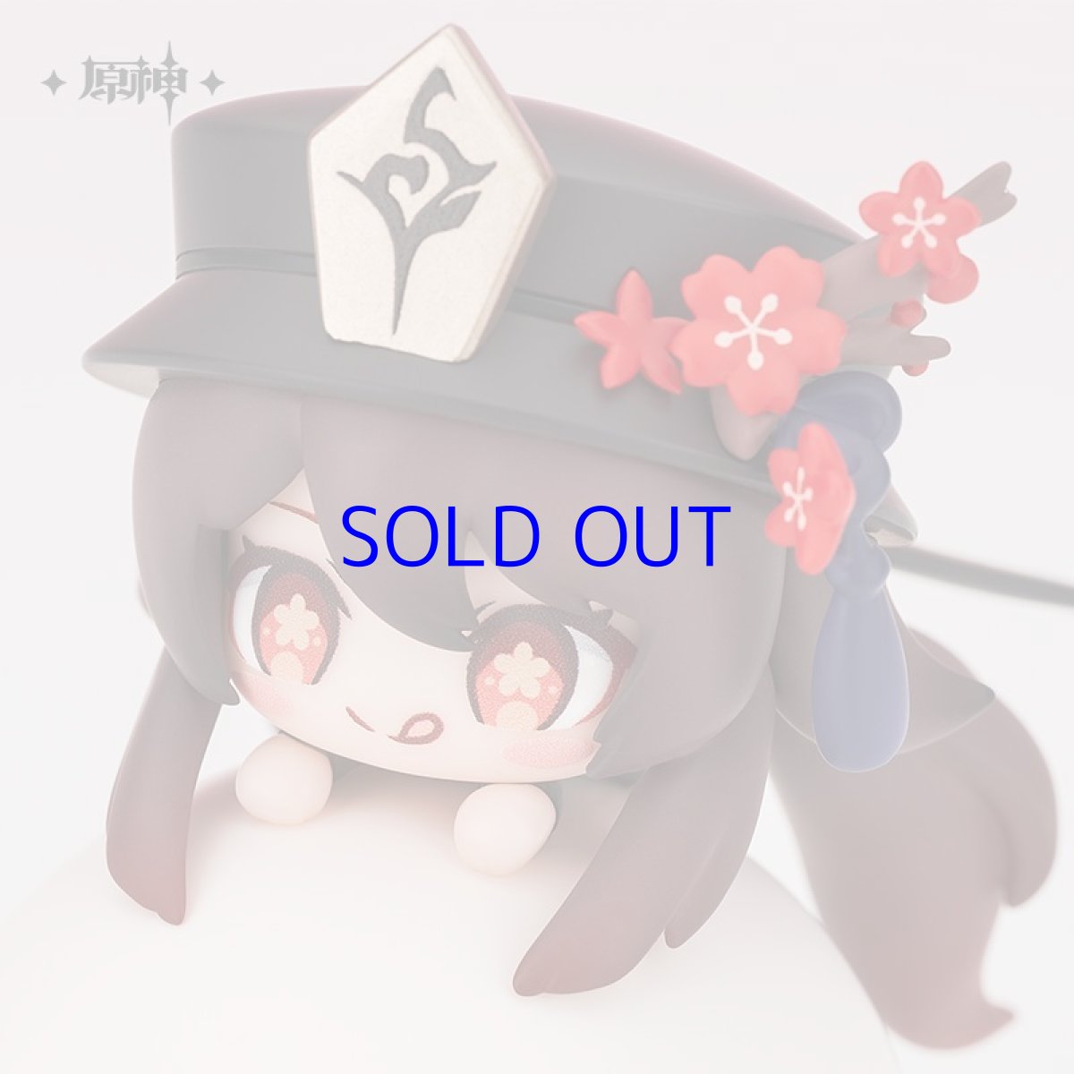 画像4: 原神　胡桃　ゆらゆらミニフィギュア (4)