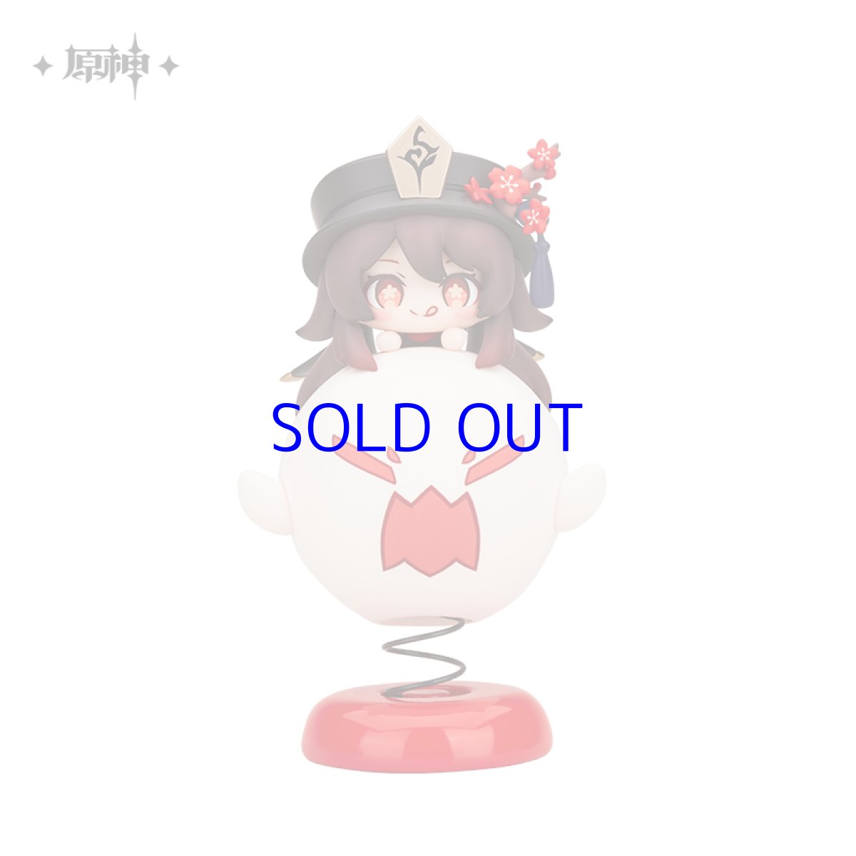 画像10: 原神　胡桃　ゆらゆらミニフィギュア (10)