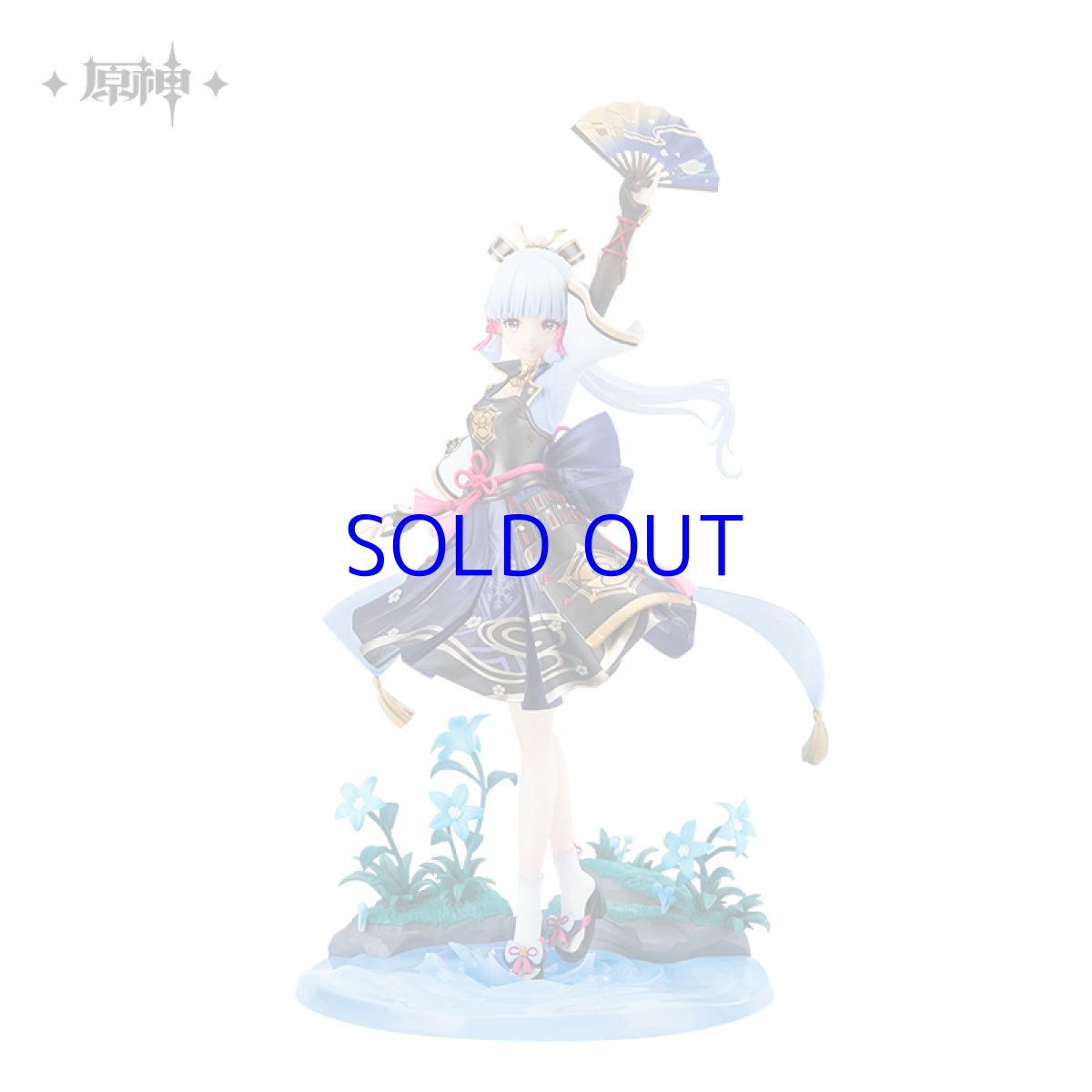 画像14: 原神　神里綾華・白鷺氷華　1/7フィギュア　特典色紙付き【予約2024年10月】 (14)
