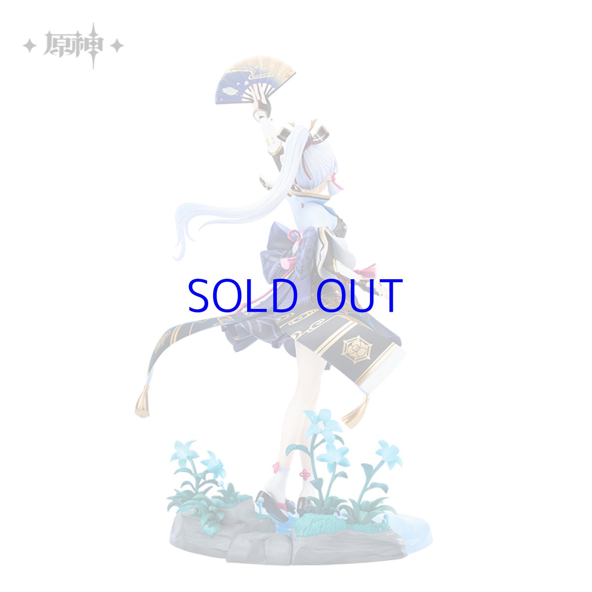 画像15: 原神　神里綾華・白鷺氷華　1/7フィギュア　特典色紙付き【予約2024年10月】 (15)
