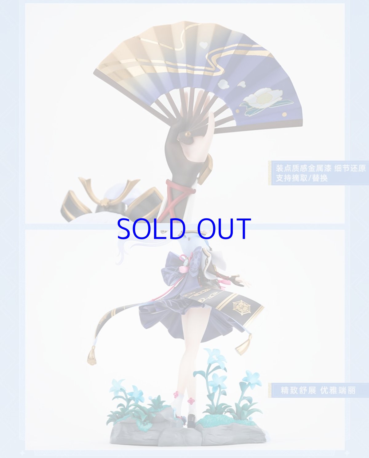 画像10: 原神　神里綾華・白鷺氷華　1/7フィギュア　特典色紙付き【予約2024年10月】 (10)