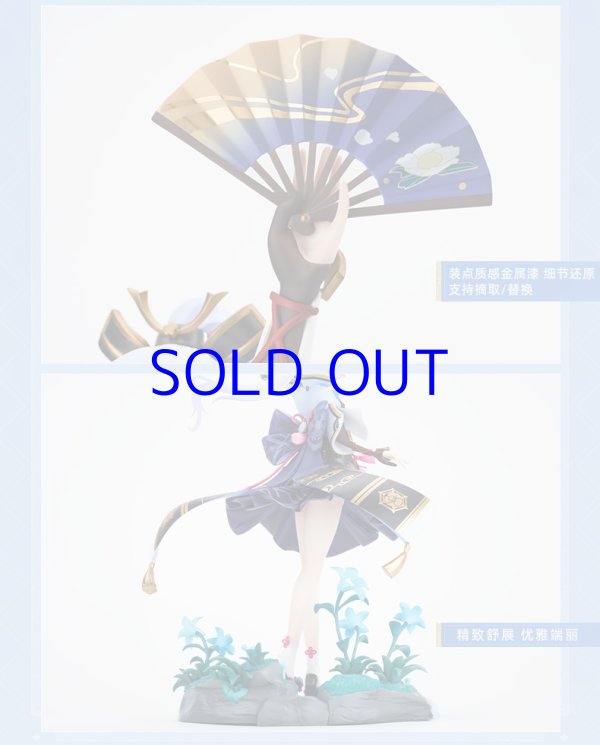 原神 神里綾華・白鷺氷華 1/7フィギュア 特典色紙付き【予約2024年10月