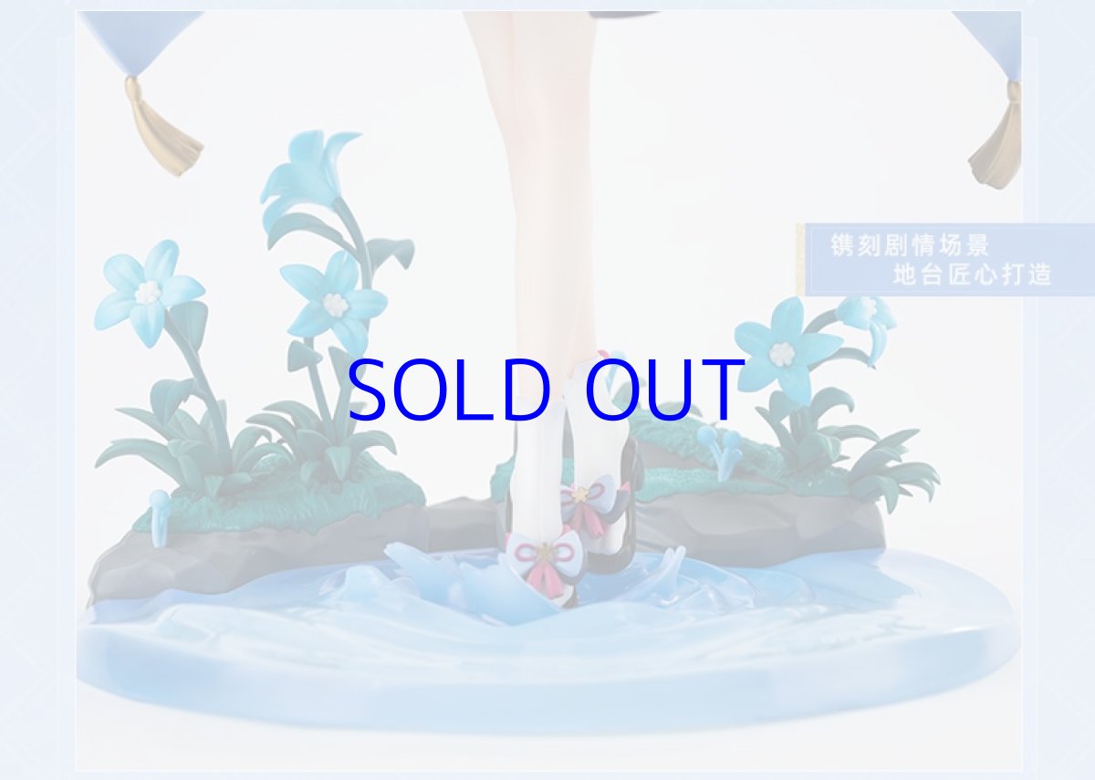 画像12: 原神　神里綾華・白鷺氷華　1/7フィギュア　特典色紙付き【予約2024年10月】 (12)