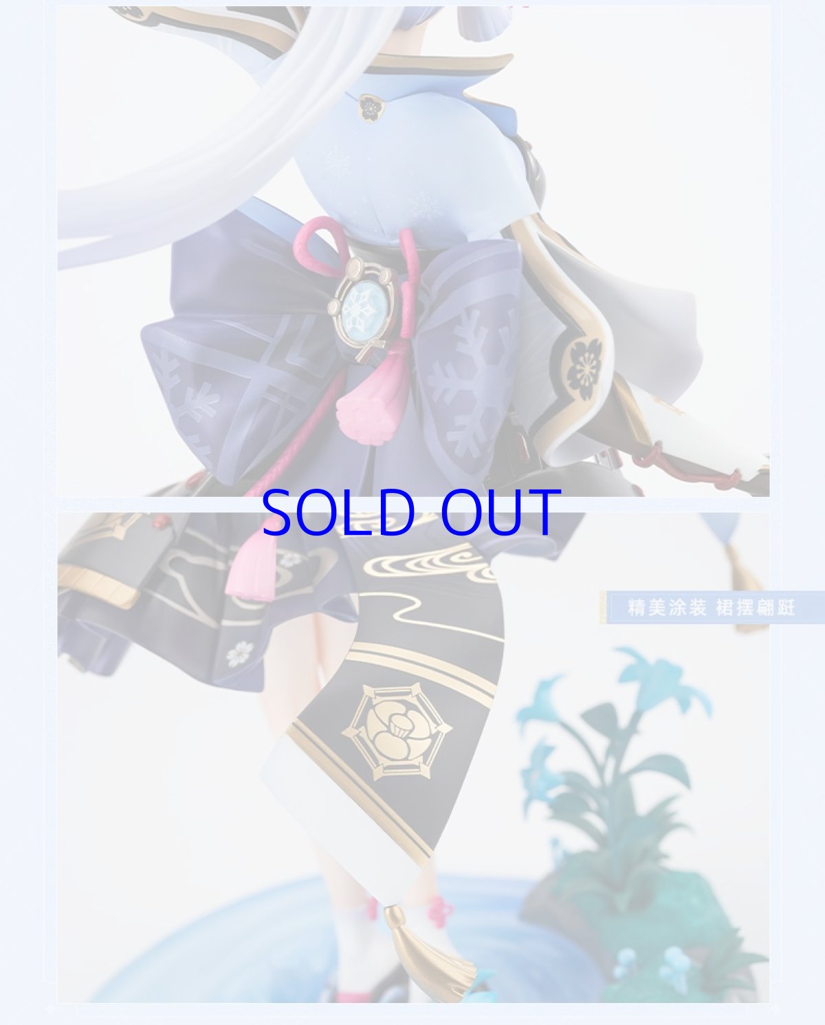 画像11: 原神　神里綾華・白鷺氷華　1/7フィギュア　特典色紙付き【予約2024年10月】 (11)