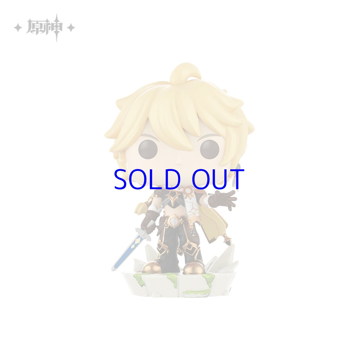 画像2: 原神　Funko Pop!　ソフビフィギュア (2)