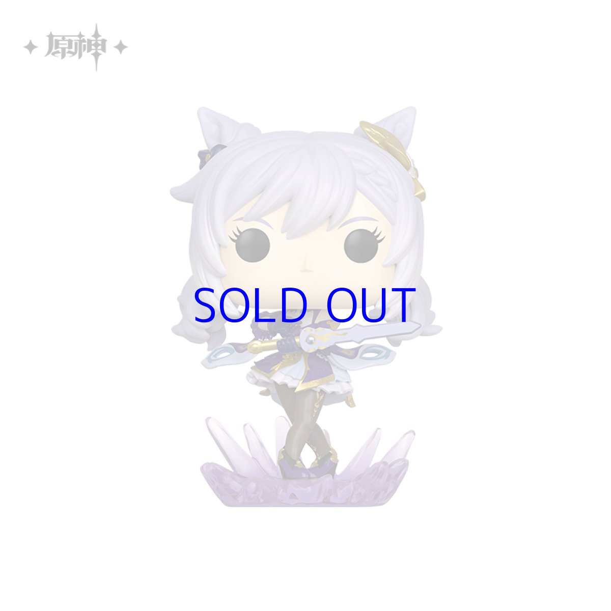 画像6: 原神　Funko Pop!　ソフビフィギュア (6)