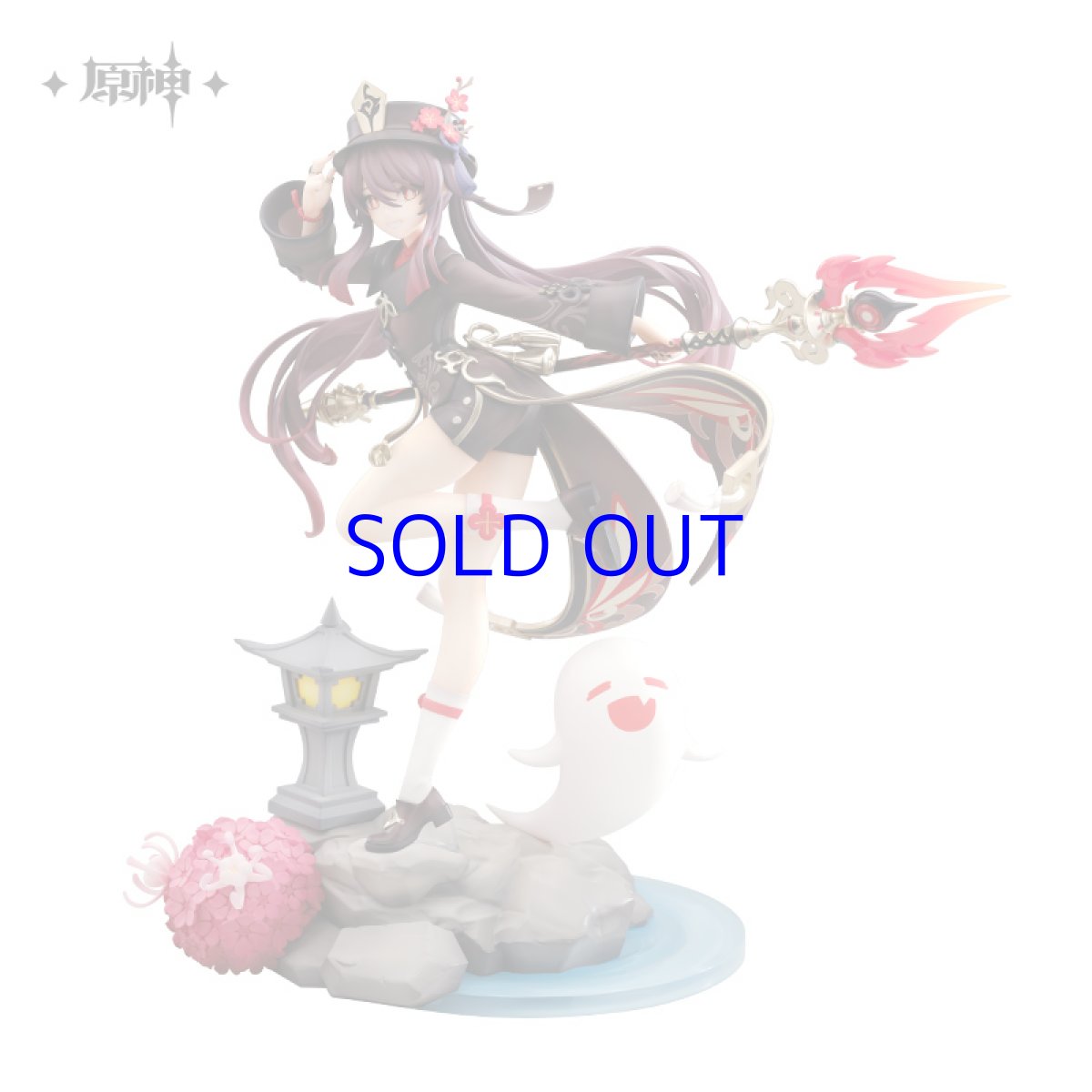 画像16: 原神　胡桃・雪晴梅香　1/7 フィギュア　特典PET色紙付き【予約2025年9月】 (16)