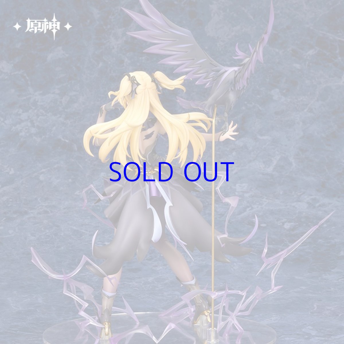 画像4: 原神 フィッシュル・断罪の皇女!! 1/7 フィギュア (4)