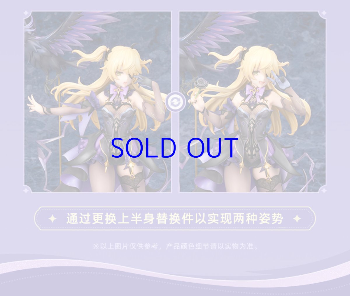 画像11: 原神 フィッシュル・断罪の皇女!! 1/7 フィギュア (11)