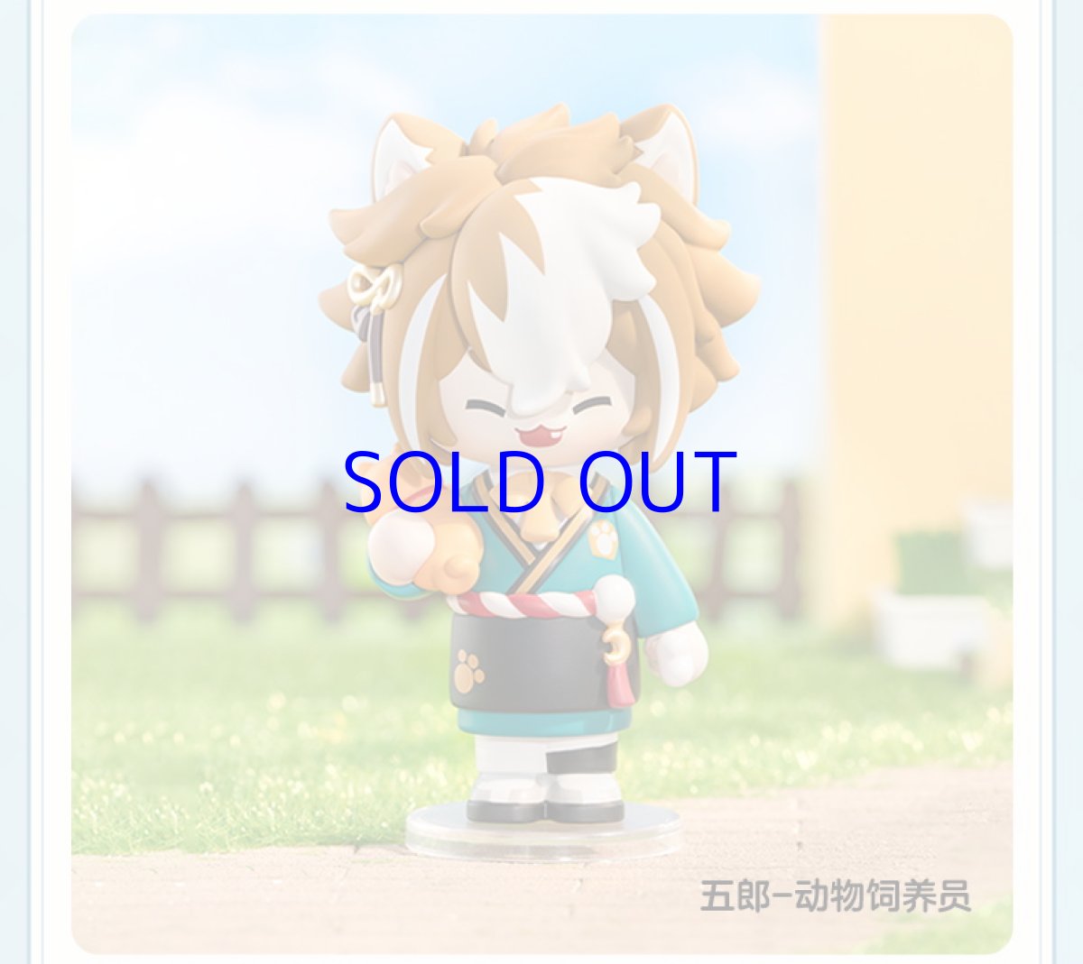 画像17: 原神　変装漫想　ミニフィギュア　12点ボックス (17)