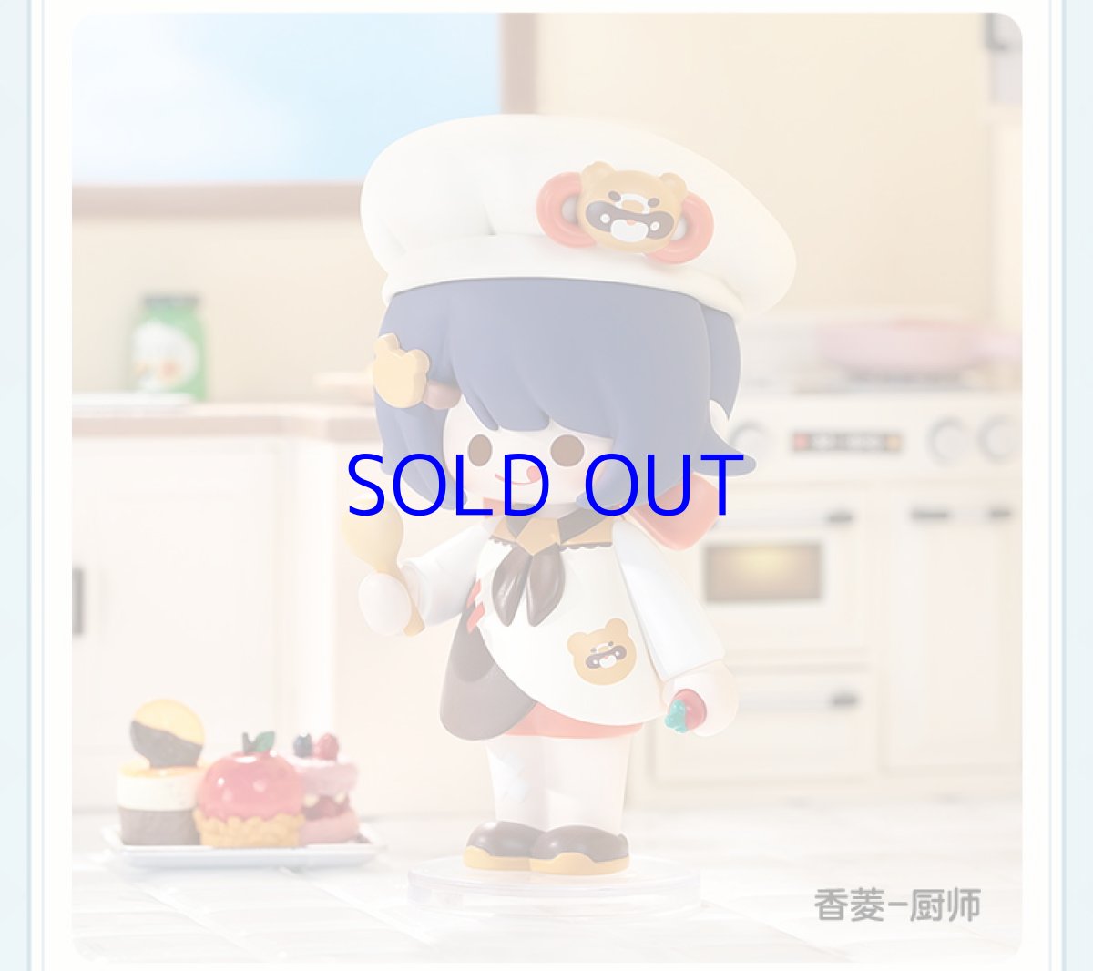 画像19: 原神　変装漫想　ミニフィギュア　12点ボックス (19)