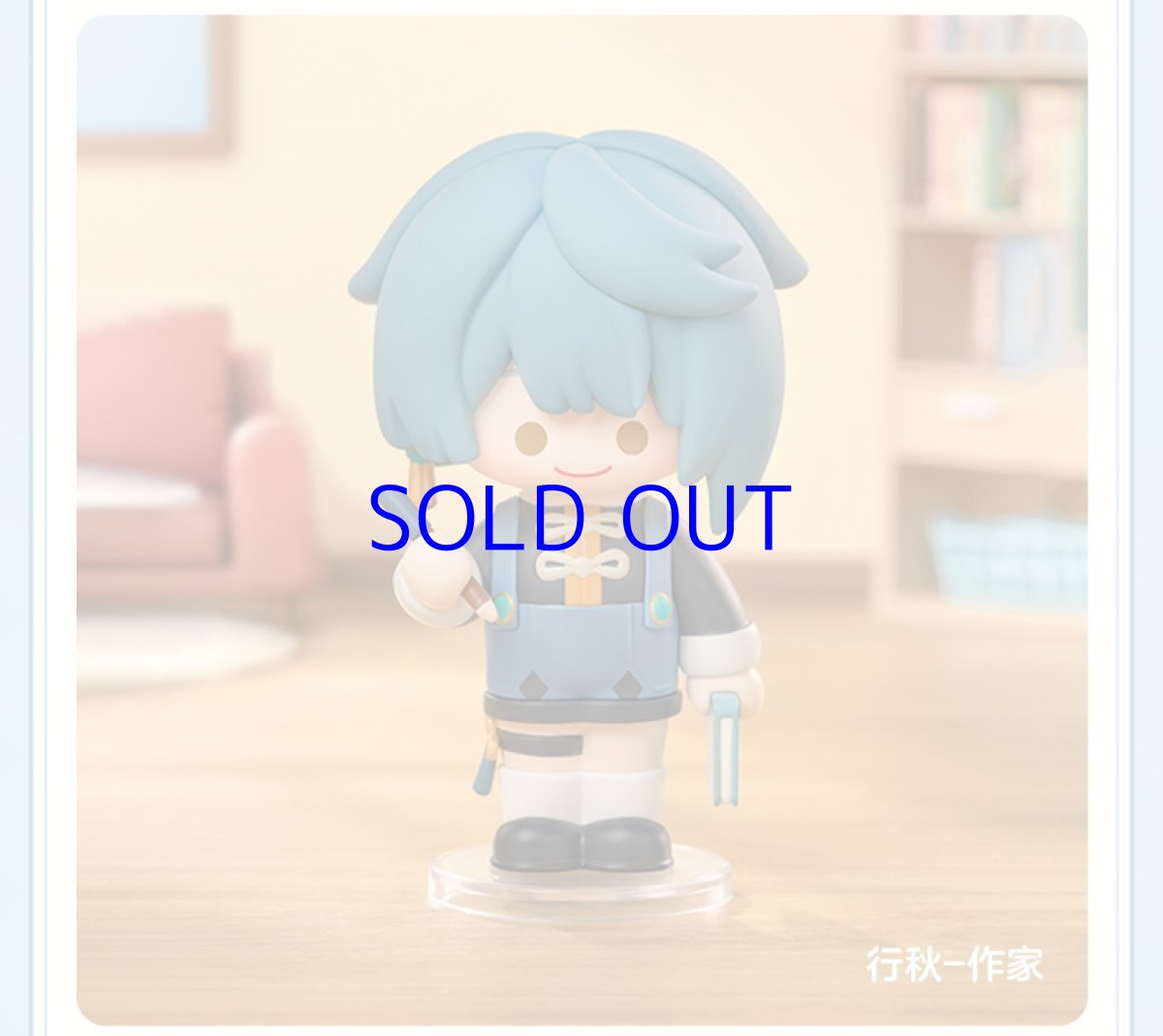 画像20: 原神　変装漫想　ミニフィギュア　12点ボックス (20)