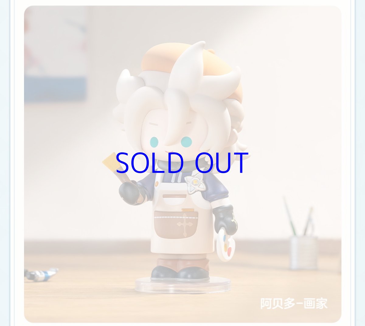 画像9: 原神　変装漫想　ミニフィギュア　12点ボックス (9)