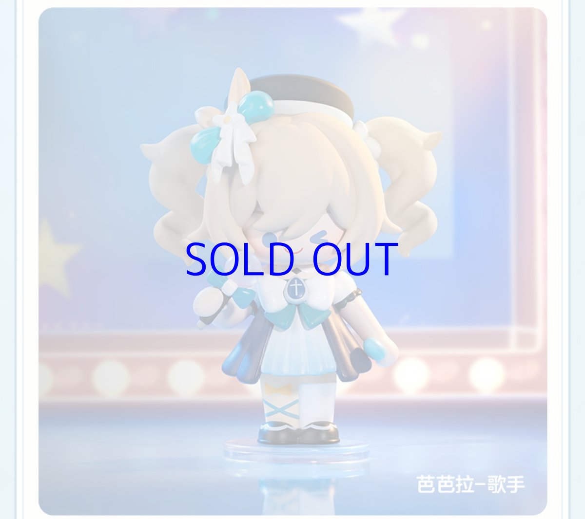 画像10: 原神　変装漫想　ミニフィギュア　12点ボックス (10)