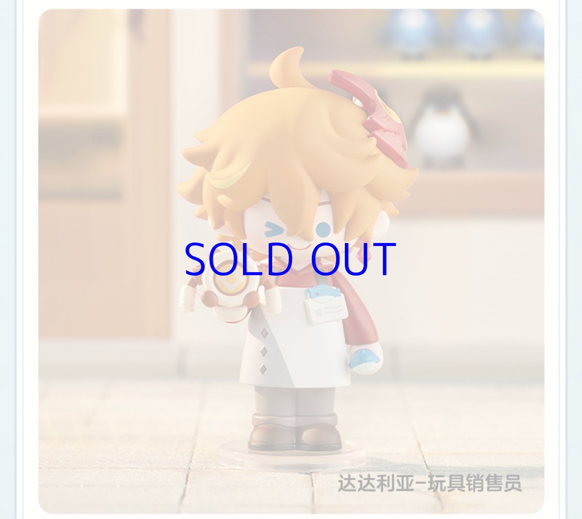 画像11: 原神　変装漫想　ミニフィギュア　12点ボックス (11)