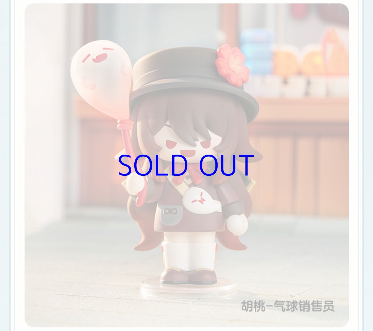 画像13: 原神　変装漫想　ミニフィギュア　12点ボックス (13)