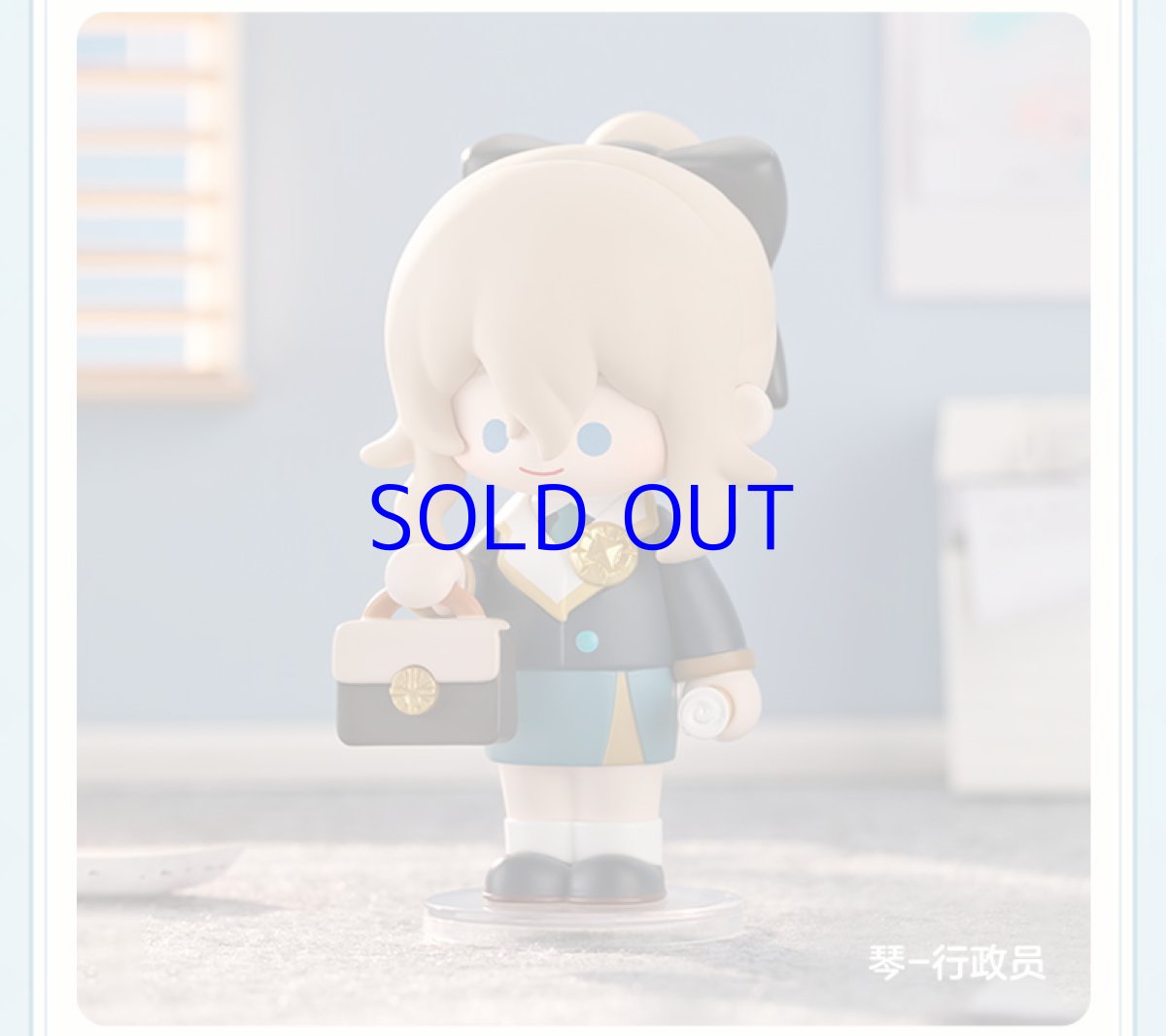 画像14: 原神　変装漫想　ミニフィギュア　12点ボックス (14)