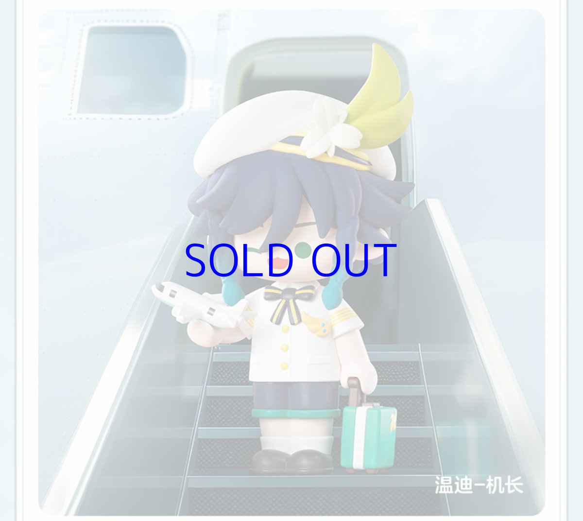 画像16: 原神　変装漫想　ミニフィギュア　12点ボックス (16)