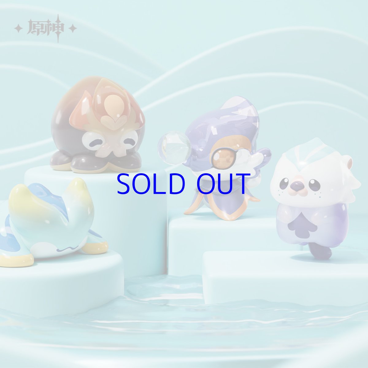 画像5: 原神 原海シリーズ 生物誌ミニフィギュア 全種類60点ボックス (5)