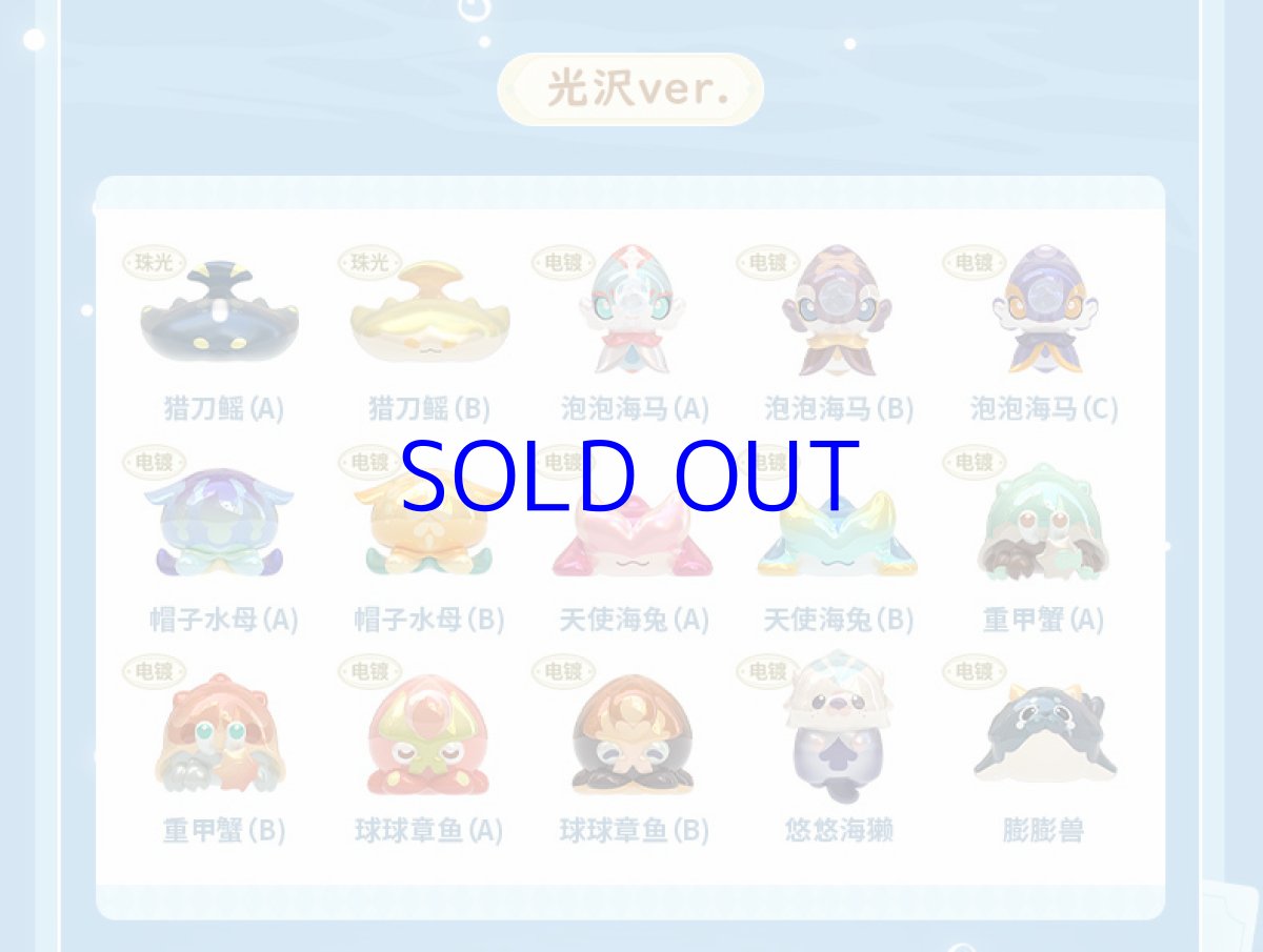 画像8: 原神 原海シリーズ 生物誌ミニフィギュア 全種類60点ボックス (8)