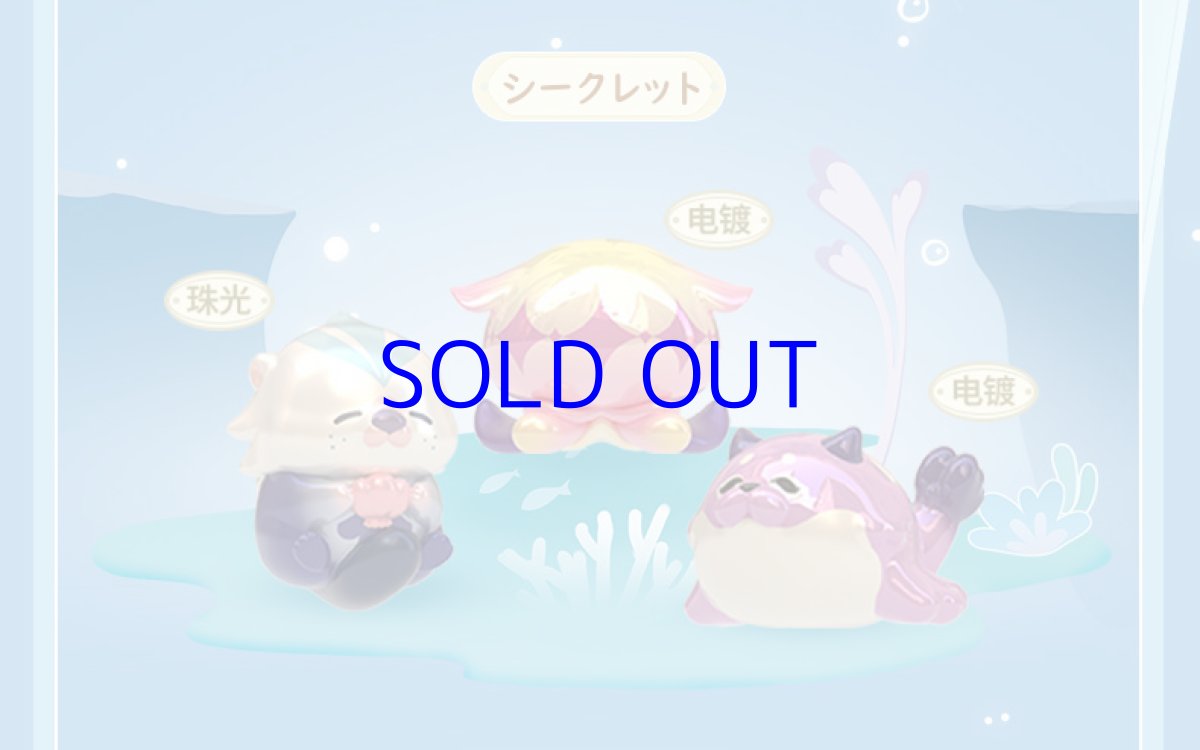 画像9: 原神 原海シリーズ 生物誌ミニフィギュア 全種類60点ボックス (9)