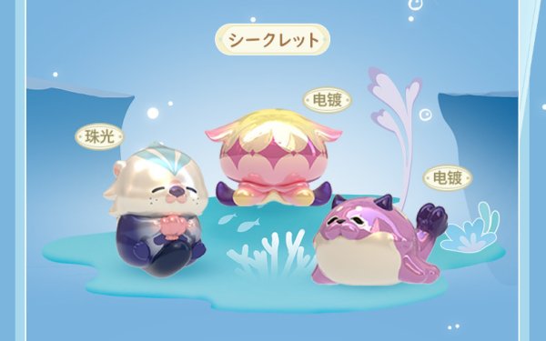 原神 原海シリーズ 生物誌ミニフィギュア ランダム5点セット｜HAKUTEA