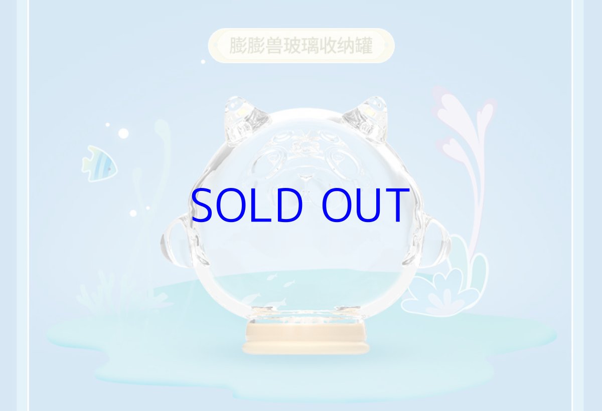 画像2: 原神 原海シリーズ プクプク獣 ガラス瓶 (2)