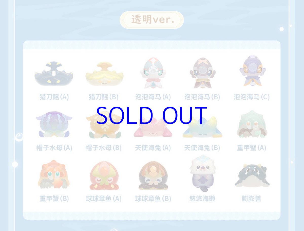 画像7: 原神 原海シリーズ 生物誌ミニフィギュア 全種類60点ボックス (7)