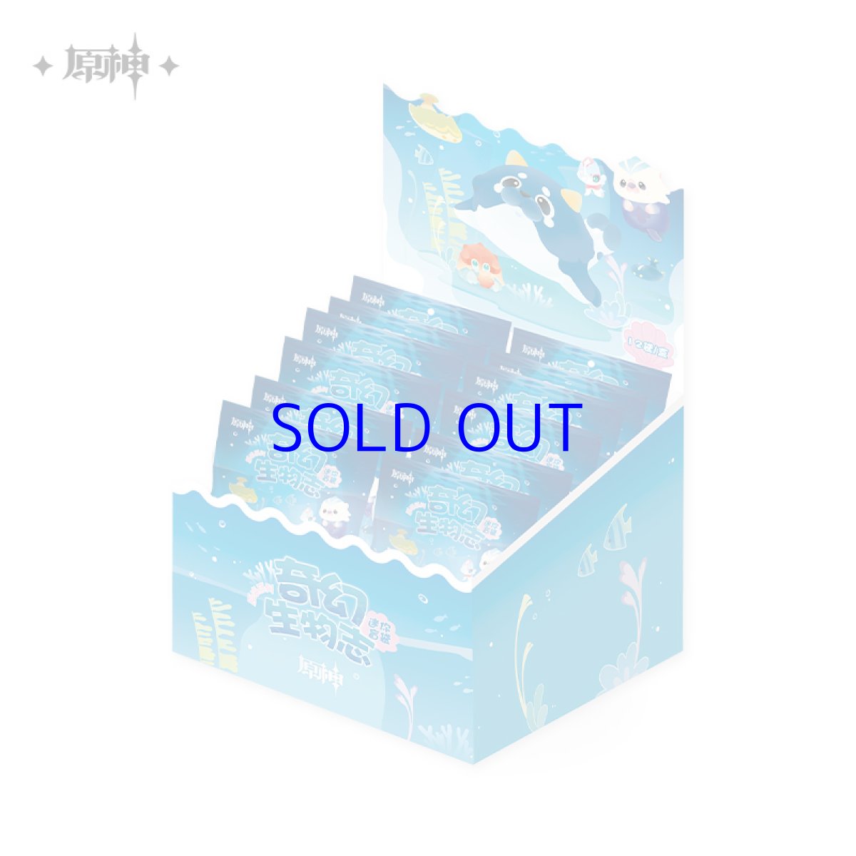 画像13: 原神 原海シリーズ 生物誌ミニフィギュア 全種類60点ボックス (13)