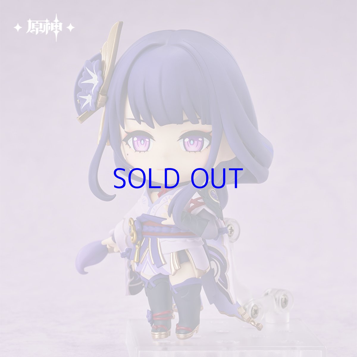 画像7: 原神　ねんどろいど　雷電将軍　特典キーホルダー付き【予約2025年8月】 (7)