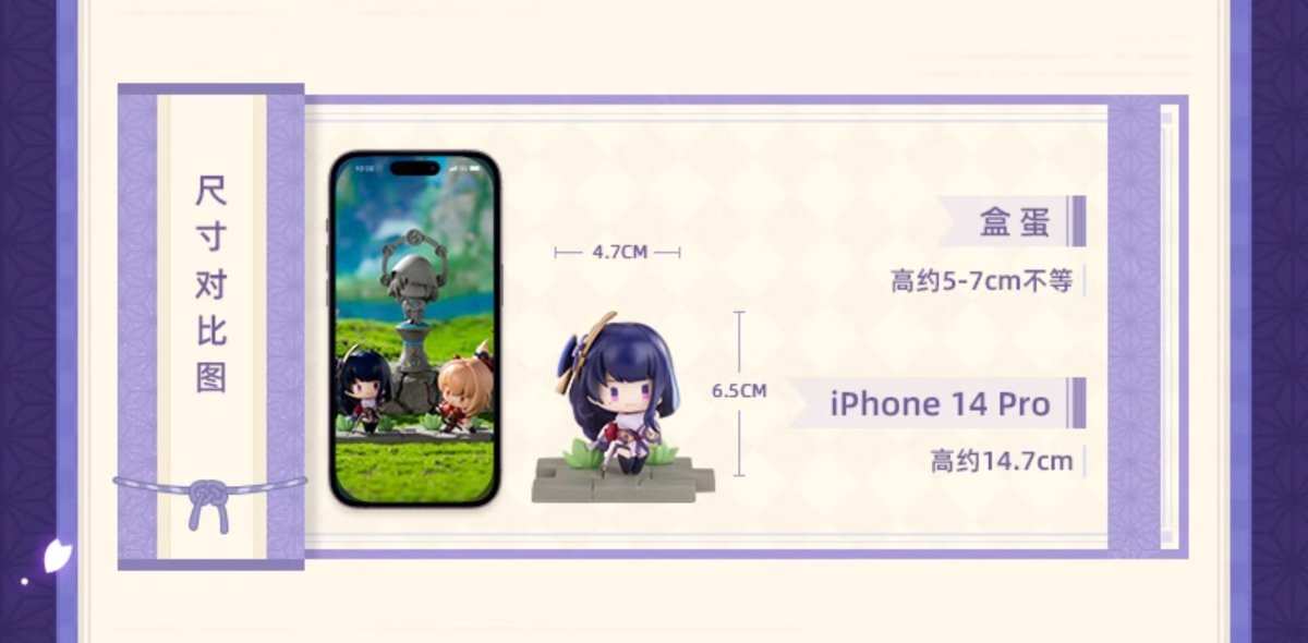 画像8: 原神 稲妻 戦場の英姿 フィギュア 6点ボックス (8)