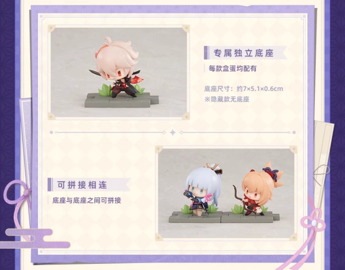 画像9: 原神 稲妻 戦場の英姿 フィギュア 6点ボックス (9)