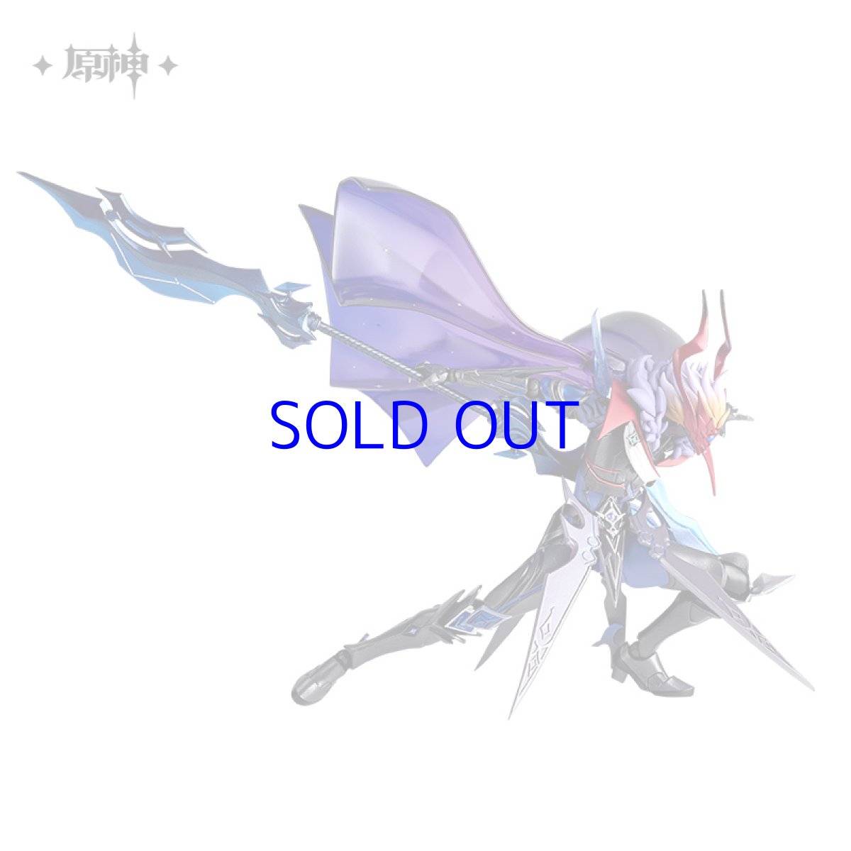 画像4: 原神 タルタリヤ「公子」魔王武装 可動フィギュア【予約2026年2月】 (4)