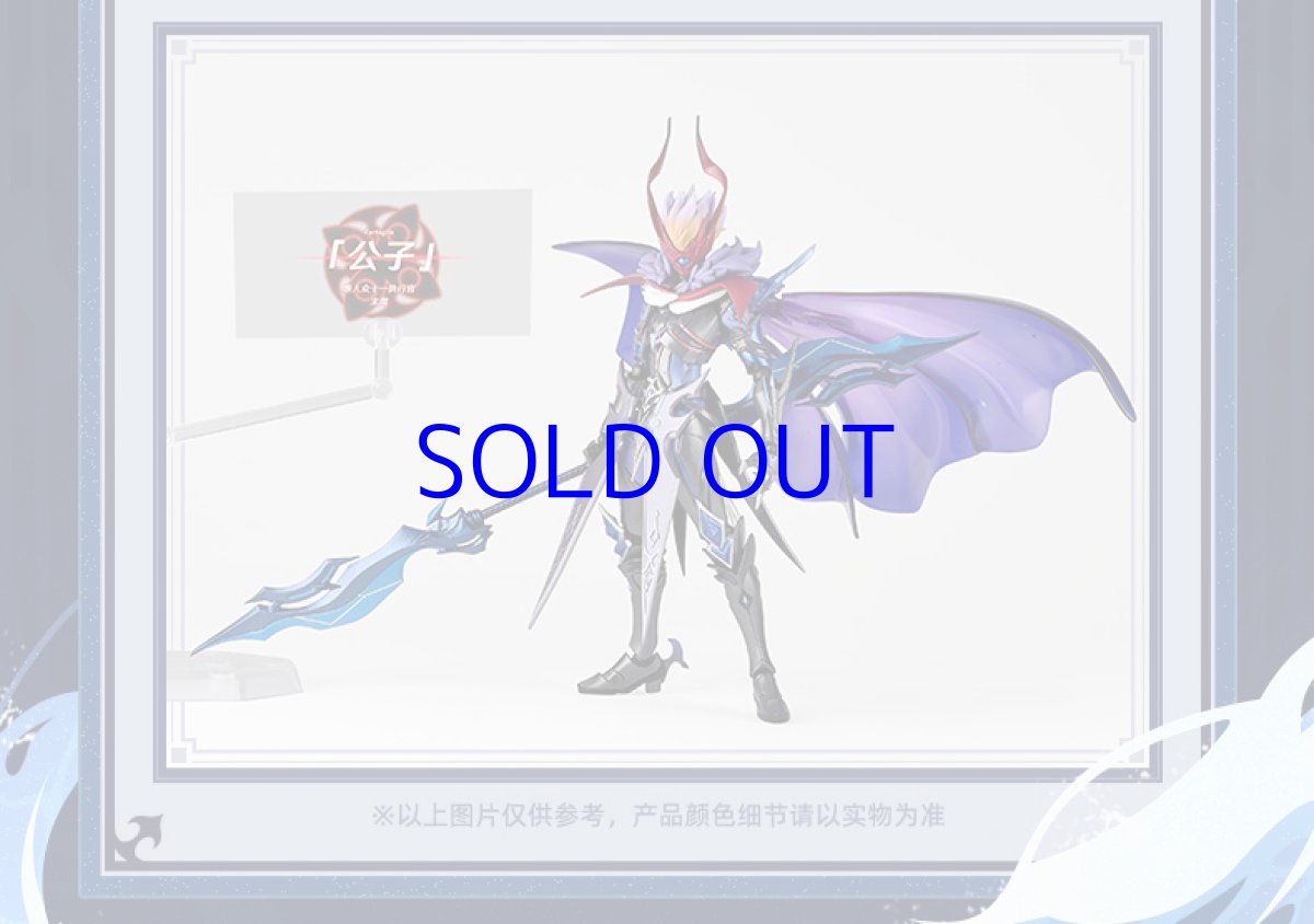 画像15: 原神 タルタリヤ「公子」魔王武装 可動フィギュア【予約2026年2月】 (15)