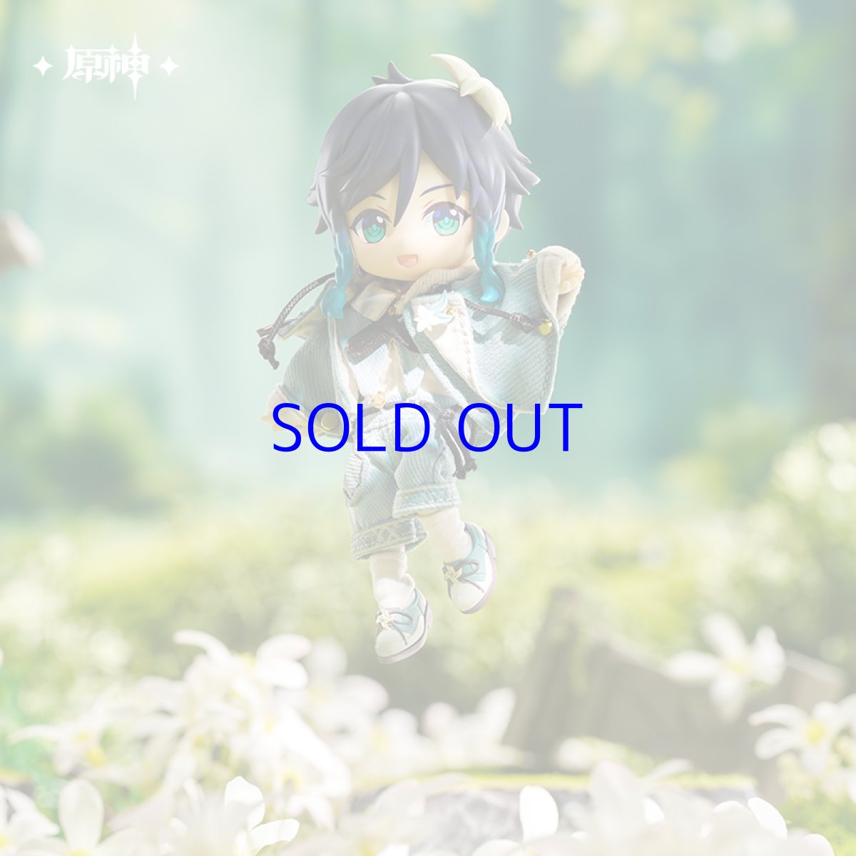 画像5: 原神 ねんどろいどどーる ウェンティ 青嵐の悠歌Ver. 特典付き【予約2025年12月】 (5)