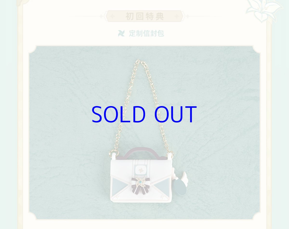 画像3: 原神 ねんどろいどどーる ウェンティ 青嵐の悠歌Ver. 特典付き【予約2025年12月】 (3)