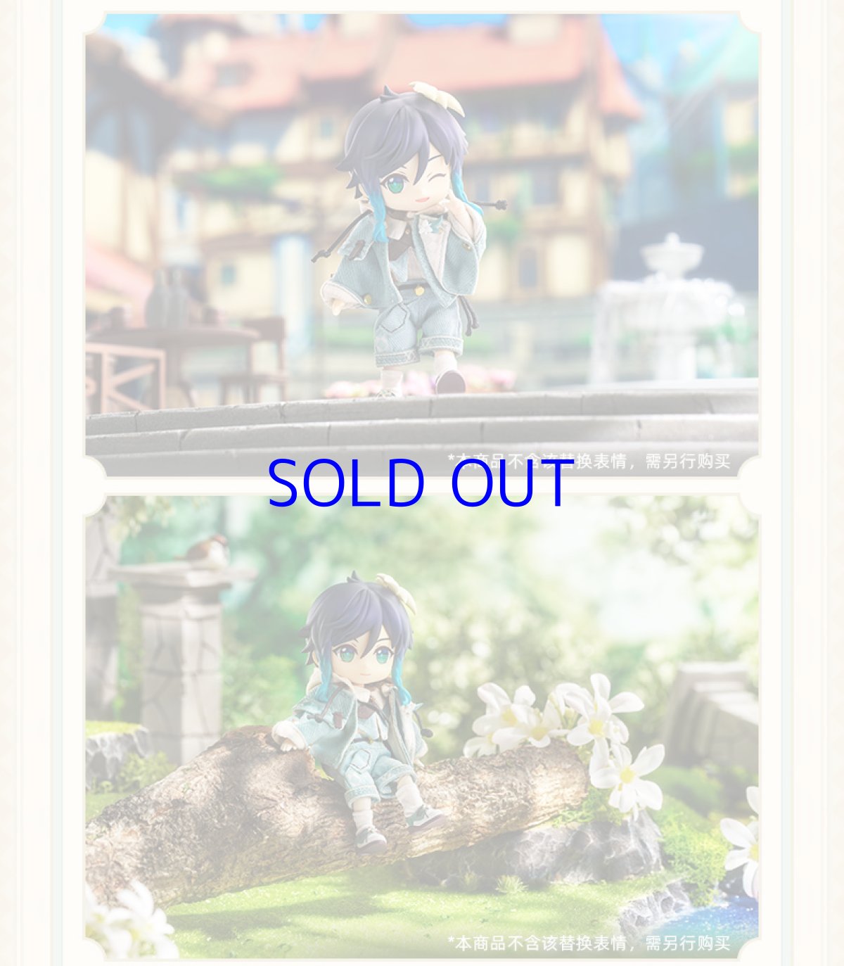 画像12: 原神 ねんどろいどどーる ウェンティ 青嵐の悠歌Ver. 特典付き【予約2025年12月】 (12)