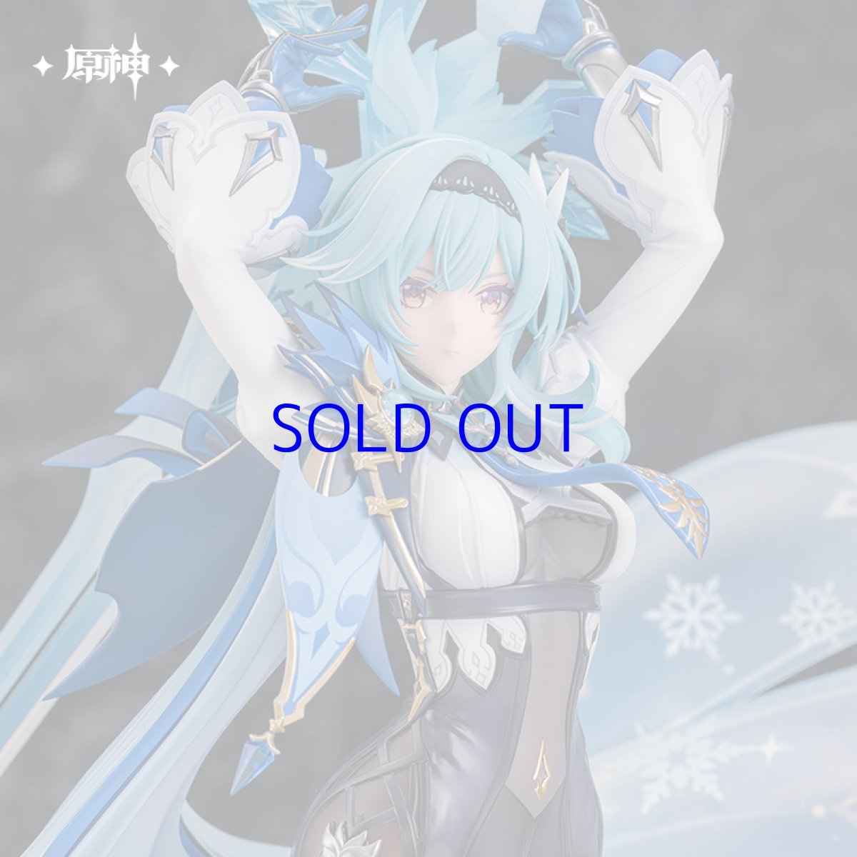 画像3: 原神　エウルア・波沫のワルツ　1/7フィギュア　特典金属しおり付き【予約2026年2月】 (3)