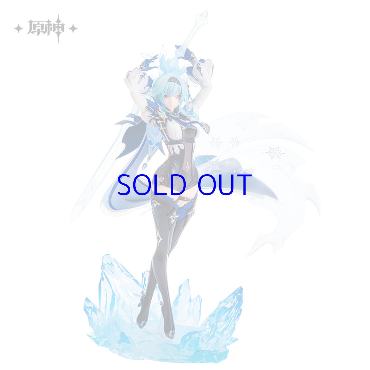 画像12: 原神　エウルア・波沫のワルツ　1/7フィギュア　特典金属しおり付き【予約2026年2月】 (12)