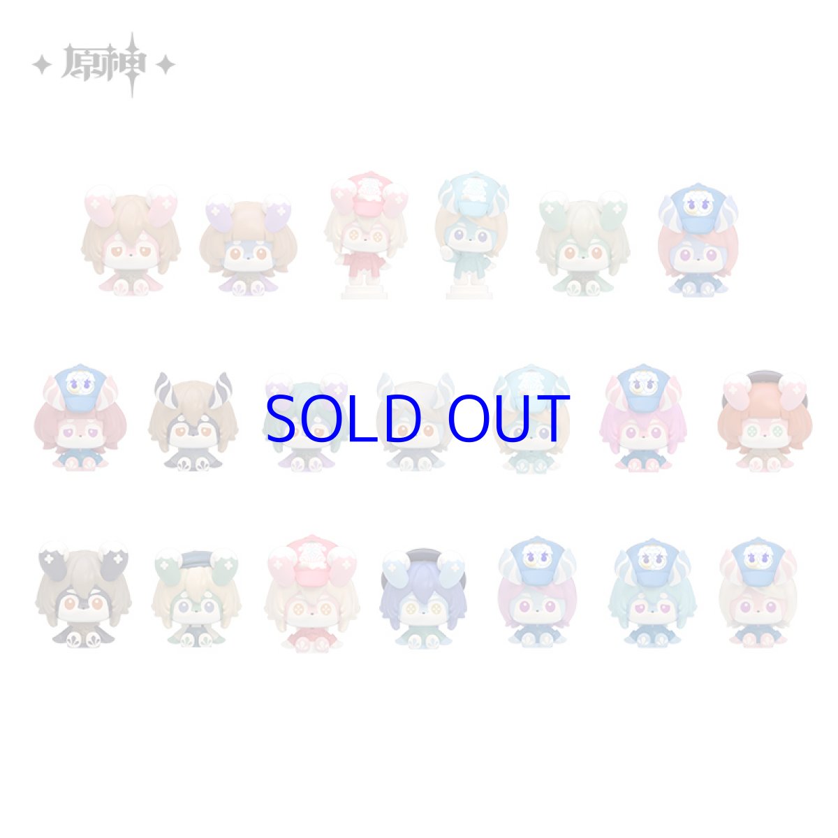 画像8: 原神　メリュジーヌ　ミニフィギュア　20点ボックス (8)