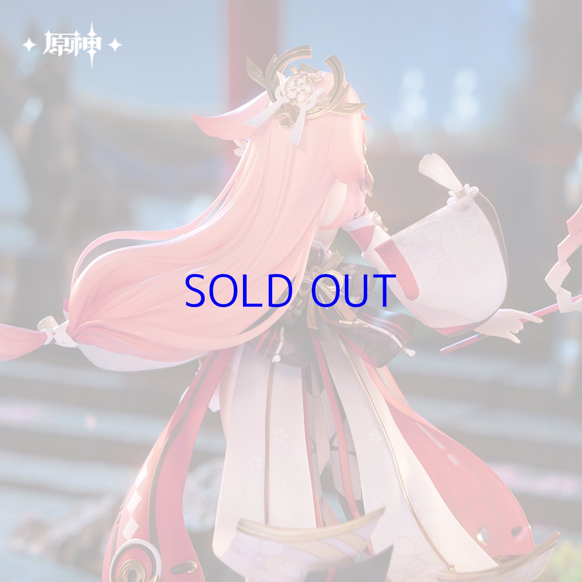 画像4: 原神　八重神子・浮世笑百姿　1/7フィギュア　特典付き【予約2026年6月】 (4)