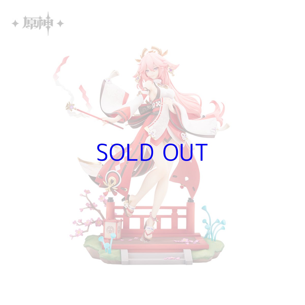 画像6: 原神　八重神子・浮世笑百姿　1/7フィギュア　特典付き【予約2026年6月】 (6)