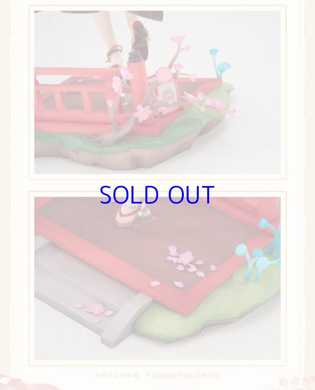 画像17: 原神　八重神子・浮世笑百姿　1/7フィギュア　特典付き【予約2026年6月】 (17)