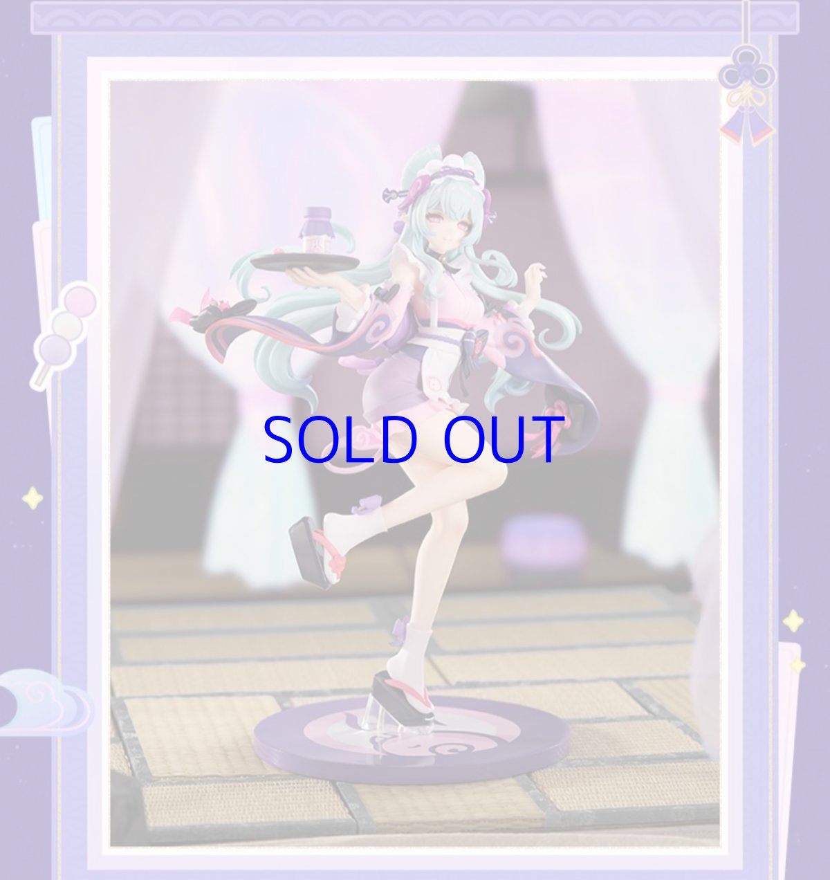 画像7: 原神　夢見月瑞希・睦み合う綺羅の夢　1/8 フィギュア【予約2026年3月】 (7)